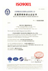 China Changzhou Tiangong Forging Co., Ltd. certification